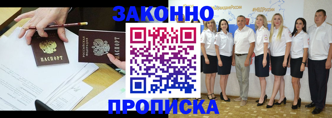 миграционный учет в Гаврилов-Яме